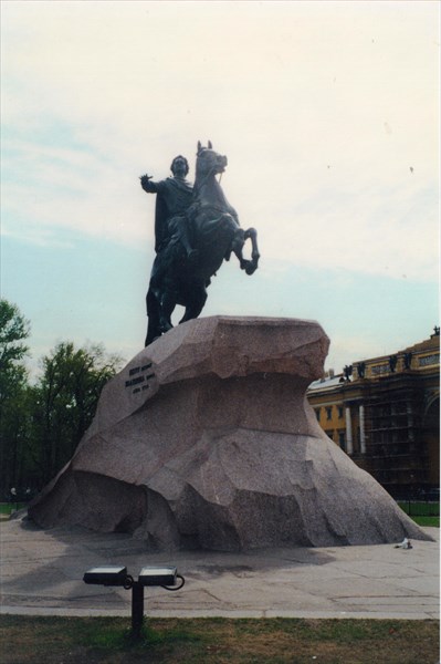 Памятник Петру I ("Медный всадник"). Сенатская площадь